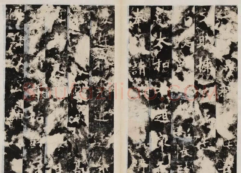 北魏碑刻书法欣赏《贾思伯碑》 | 书法碑帖