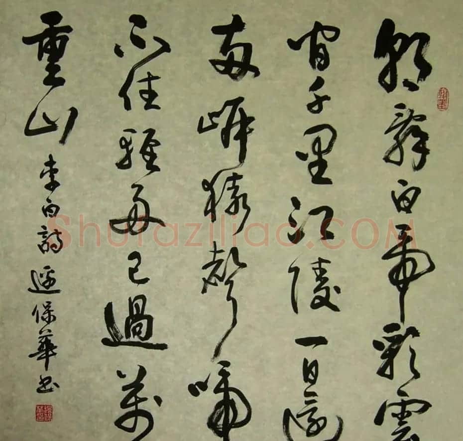 边保华书法作品欣赏 | 书法作品鉴赏