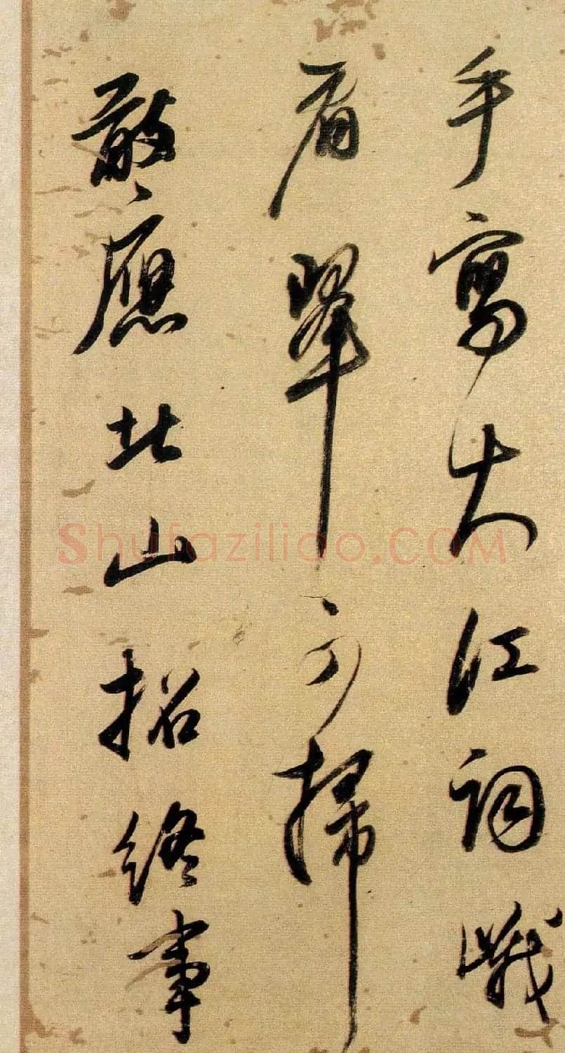 董其昌书法《小赤壁诗》附题识 | 名家书法作品精选