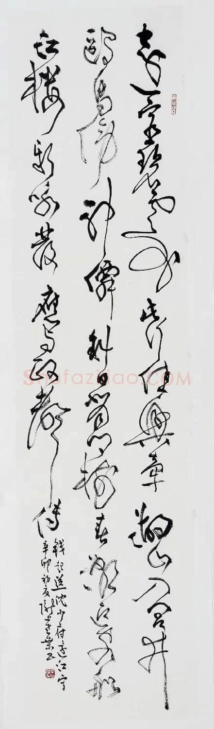 桑作楷草书书法作品欣赏 | 软笔书法作品