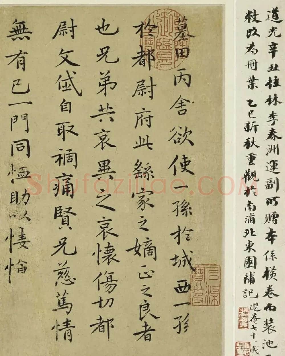 祝允明35岁临魏晋唐宋各家书册 | 名家书法作品赏析