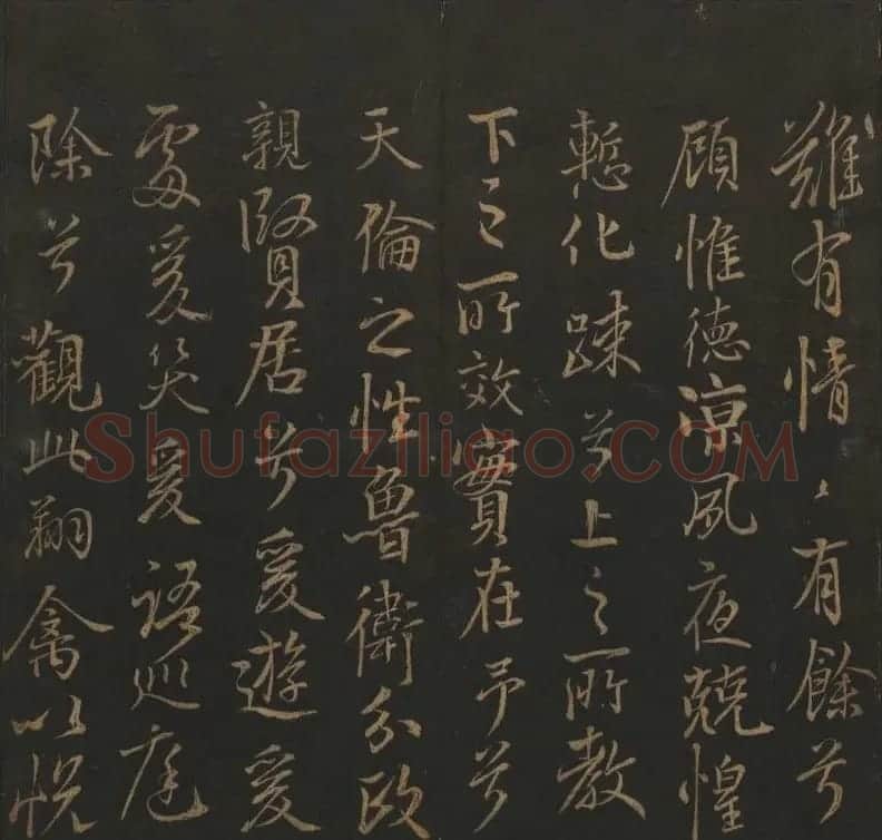 明代著名刻帖《玉烟堂法帖》第十三册 | 书法碑帖