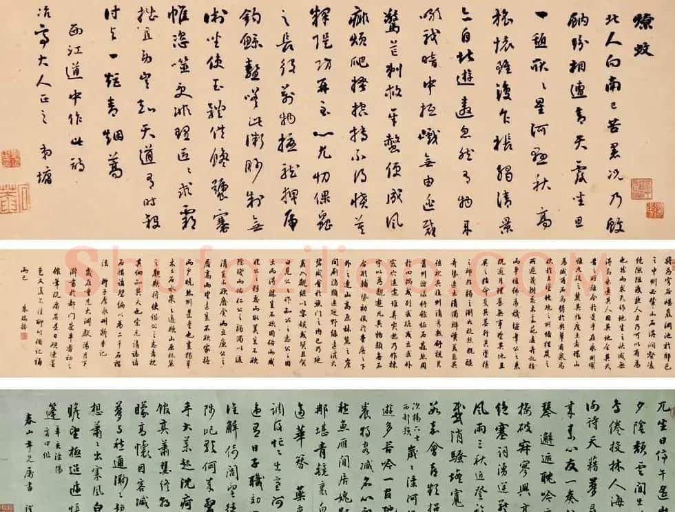 铁保书法长卷作品欣赏 | 书法长卷