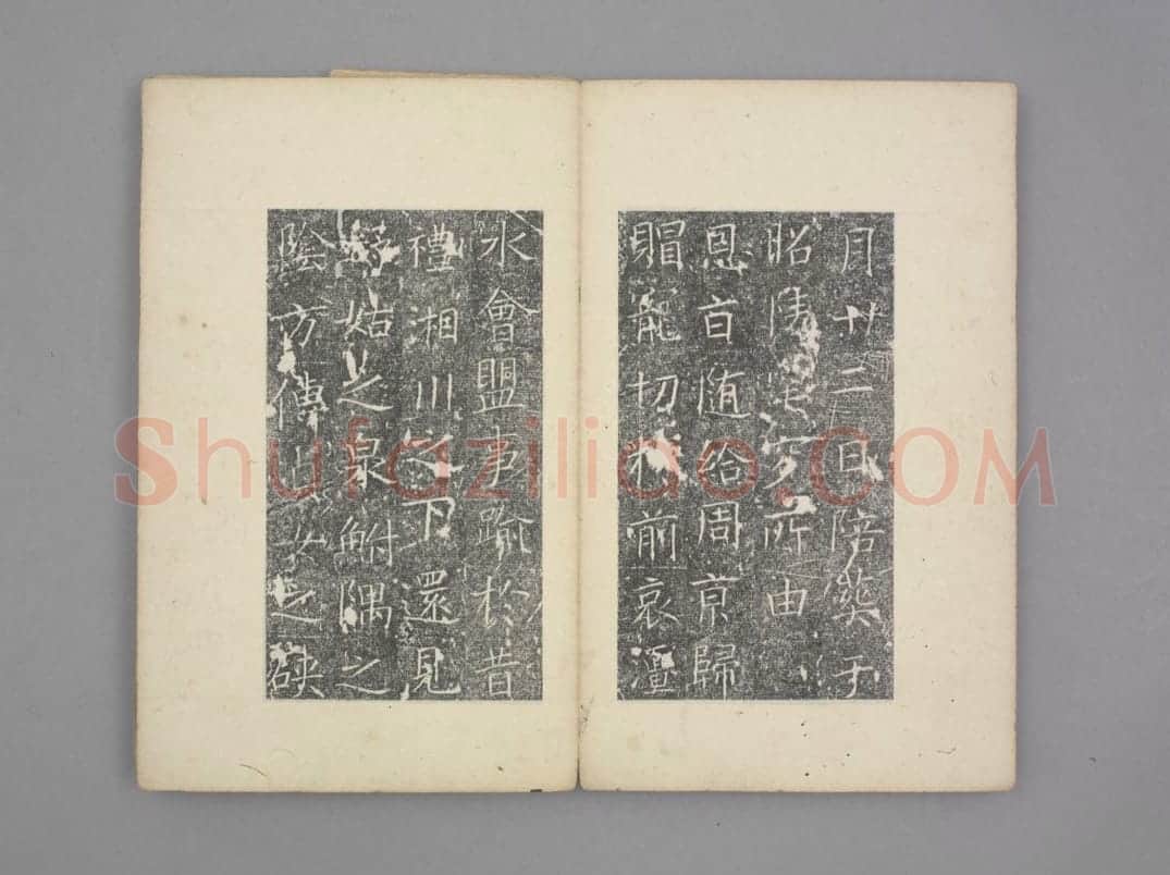 文安县主墓志 | 故宫铭刻类藏品