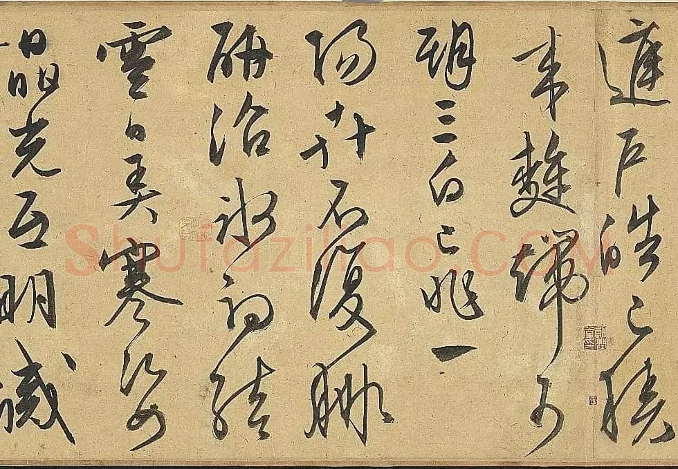 文徵明行草书作品欣赏《雪诗卷》 | 书法长卷