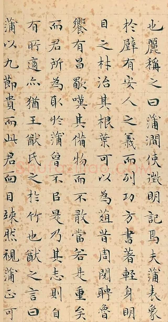 文徵明47岁小楷《蒲涧记》 | 名家书法作品赏析
