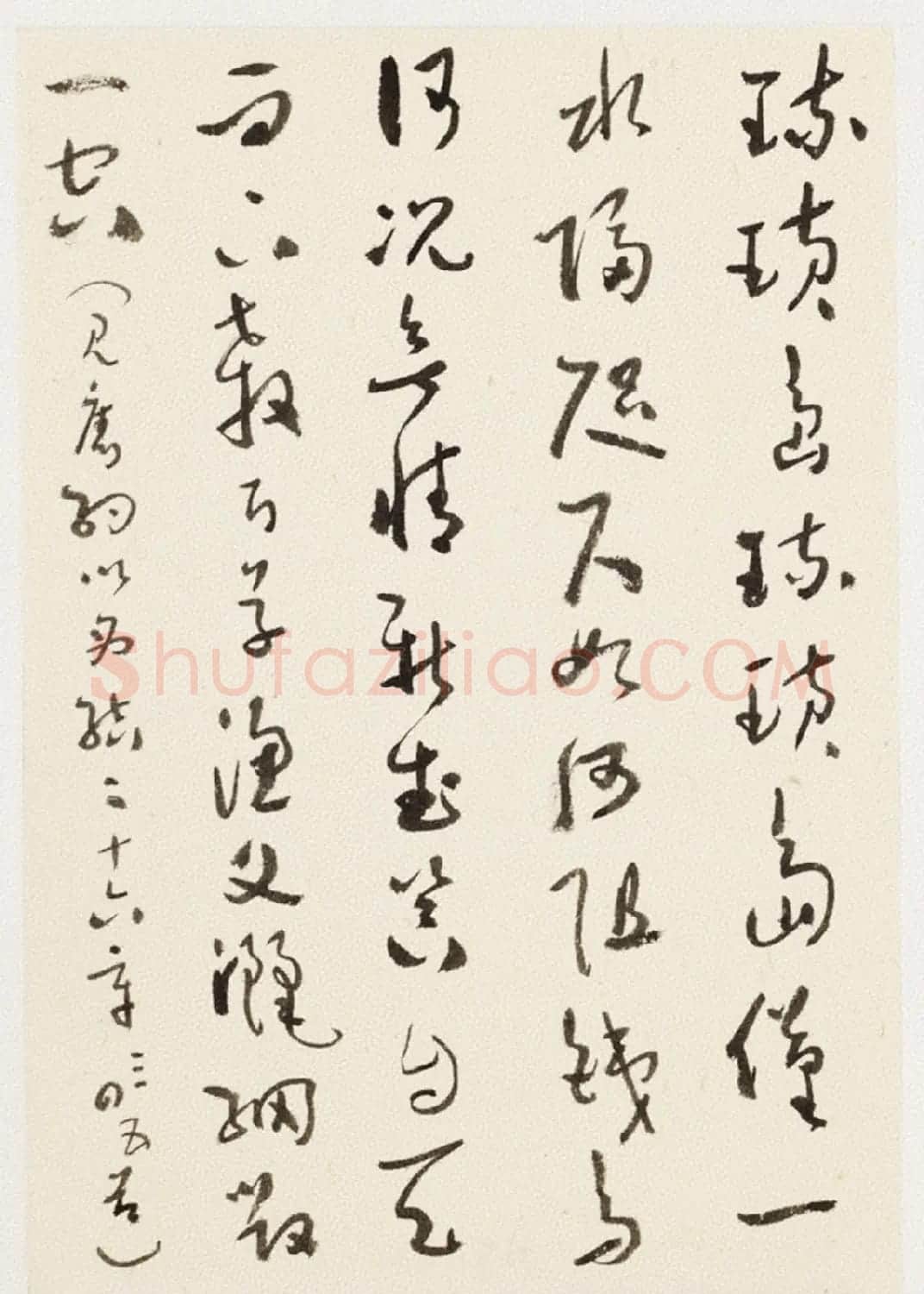 于右任小草书法墨迹册《第二次大战回忆歌》 | 毛笔草书字帖