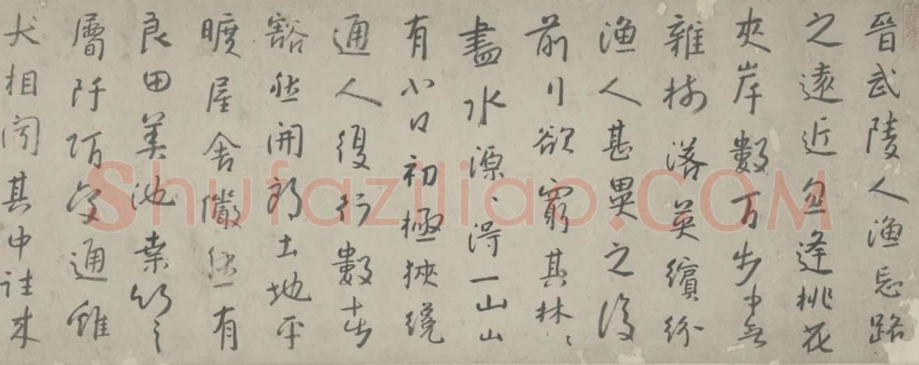朱耷行草书桃花源记卷 | 故宫书法类藏品