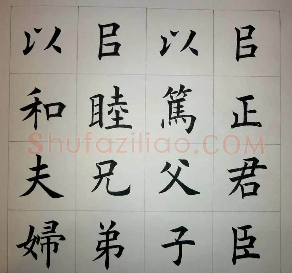 魏国平楷书欣赏《艺林集粹》 | 书法作品精选