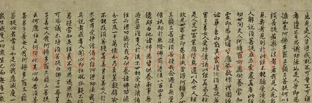 明初书画家王绂画观音书金刚经合卷辽宁省博物馆藏 | 传世书法作品赏析