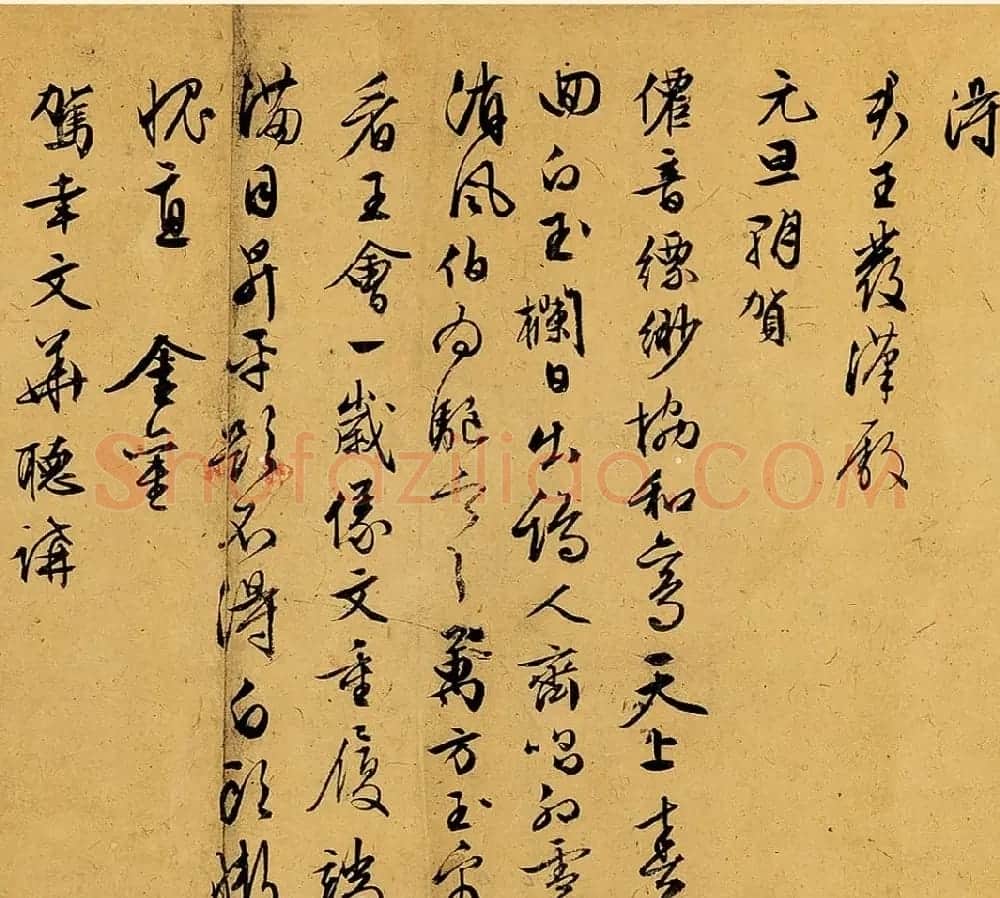 文徵明行草书《旧作书寄宗臣文学》 | 书法长卷