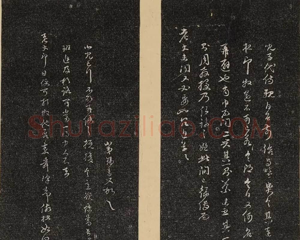 哈佛大学汉和图书馆藏《倦舫法帖》第三册 | 书法碑帖
