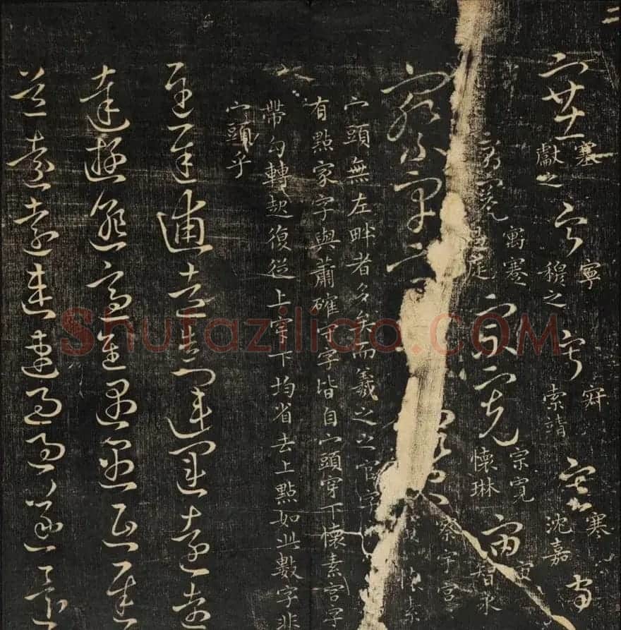 范文明撰集《集古草诀辩疑》天地二册 | 软笔草书字帖