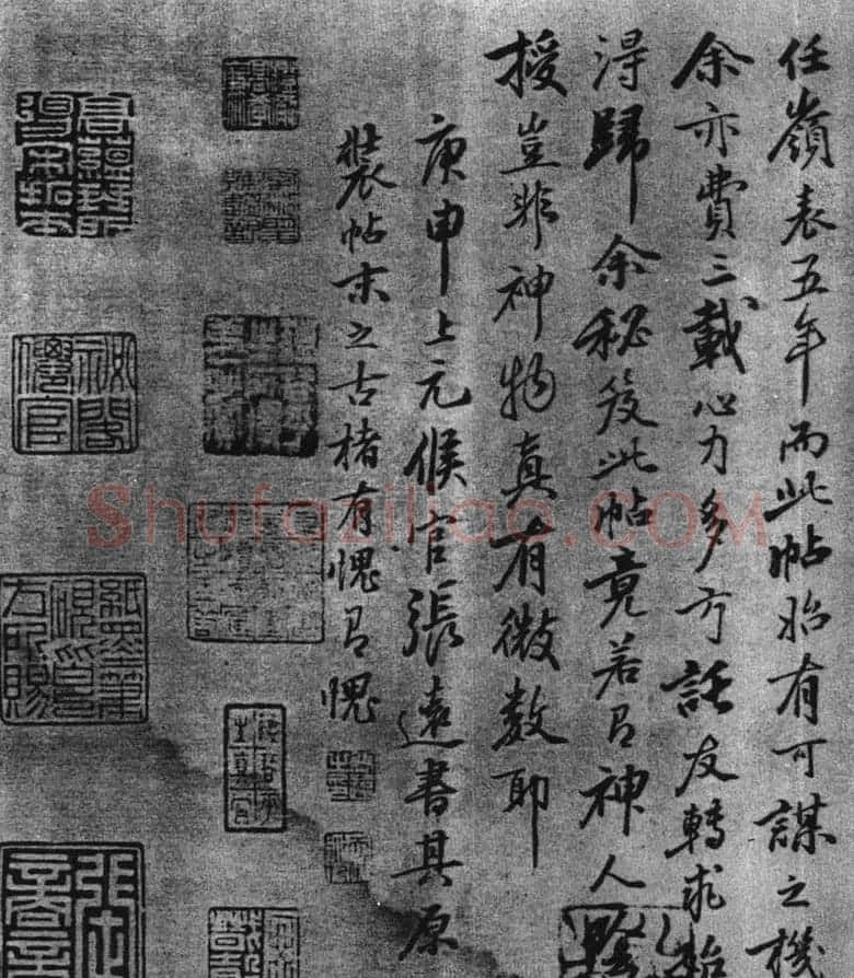 欧阳询小楷《缘果道场砖塔下舍利记》 | 名家书法作品精选