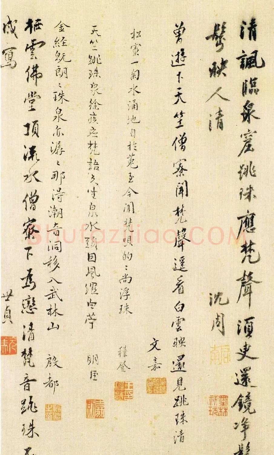 吴门画派班首沈周书法字画欣赏《雨江名胜图册》 | 传世书法作品欣赏