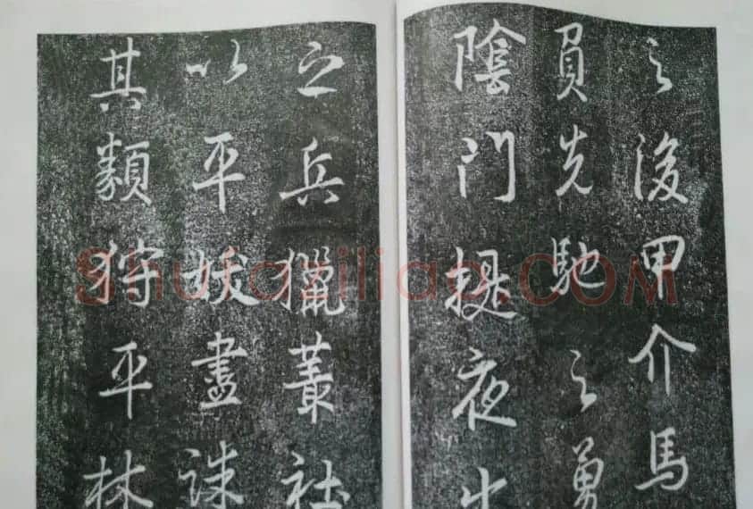 后周张光振行书欣赏《任公屏盗碑》 | 书法碑帖
