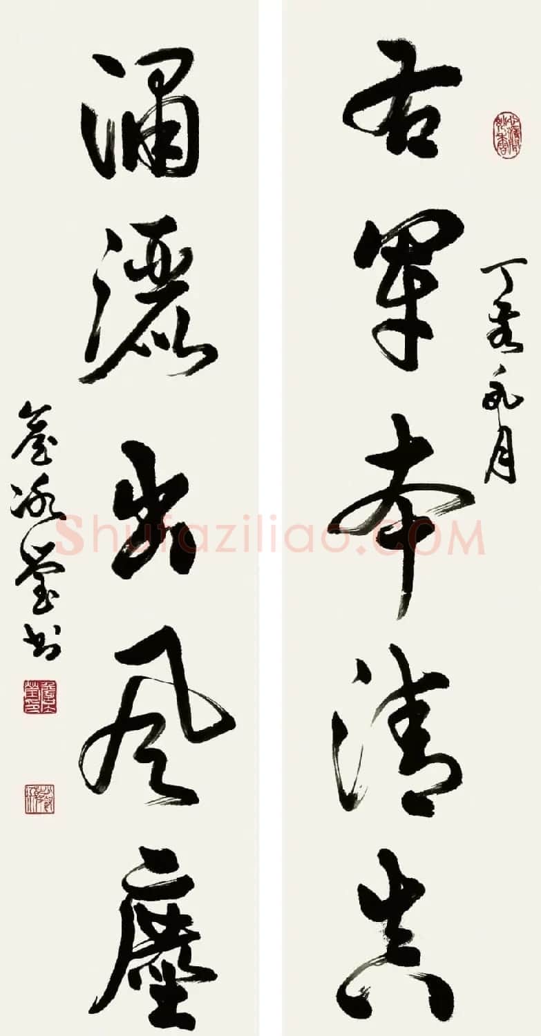 女书法家詹冰莹行草书作品欣赏 | 书法作品精选