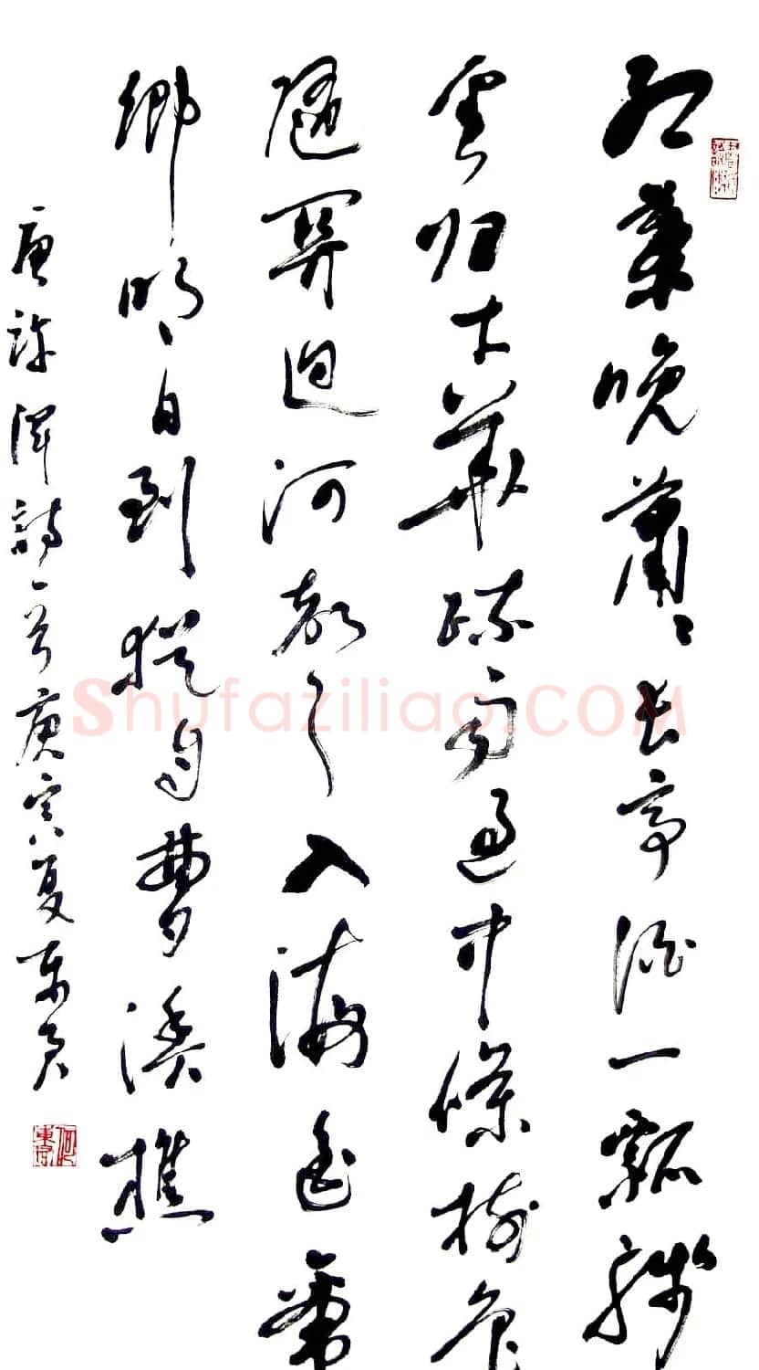 何东君书法草书作品欣赏 | 软笔书法作品
