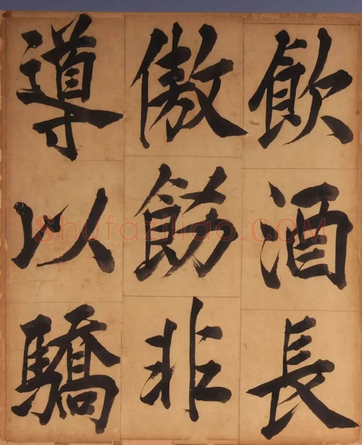 王守仁楷书《客座私祝册》 | 毛笔书法作品