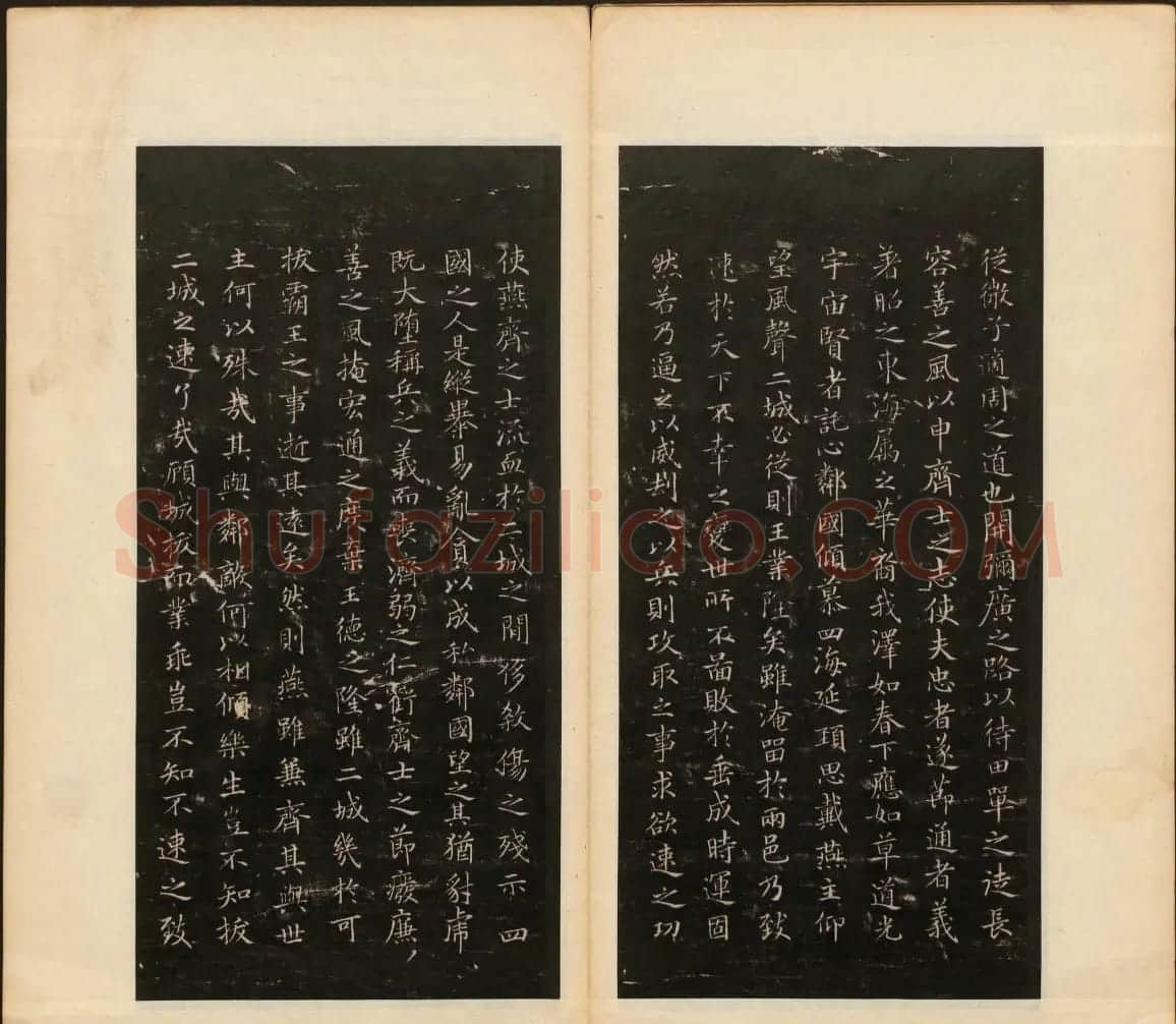 董其昌审定《戏鸿堂法帖》第一卷 | 书法碑帖
