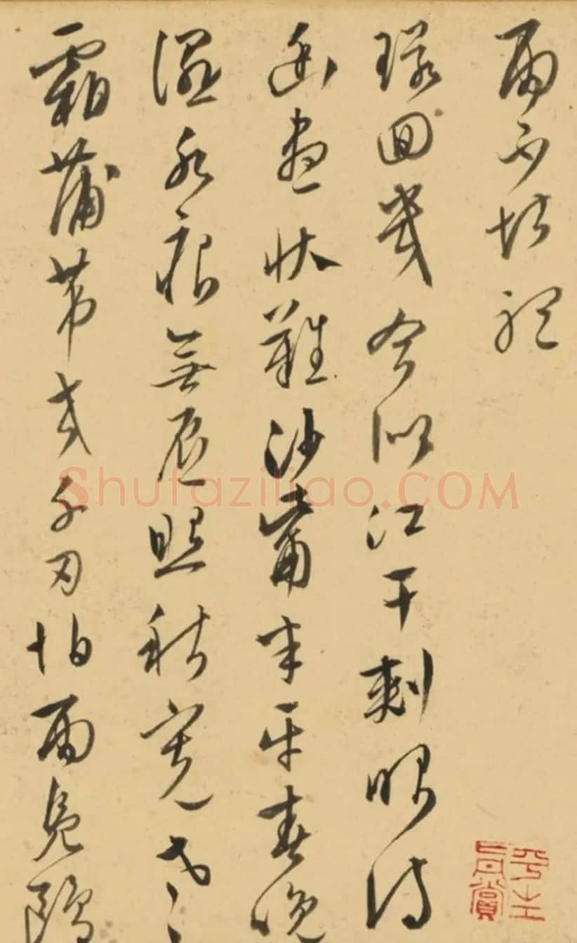 文徵明44岁行草书《和靖诗七首》 | 名家书法作品精选