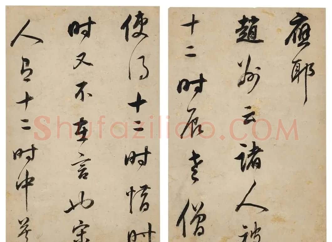 董其昌行草书《禅悦册》 | 书法名家作品鉴赏