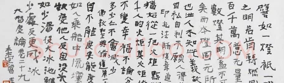 曾翔书法篆刻作品欣赏 | 毛笔书法作品