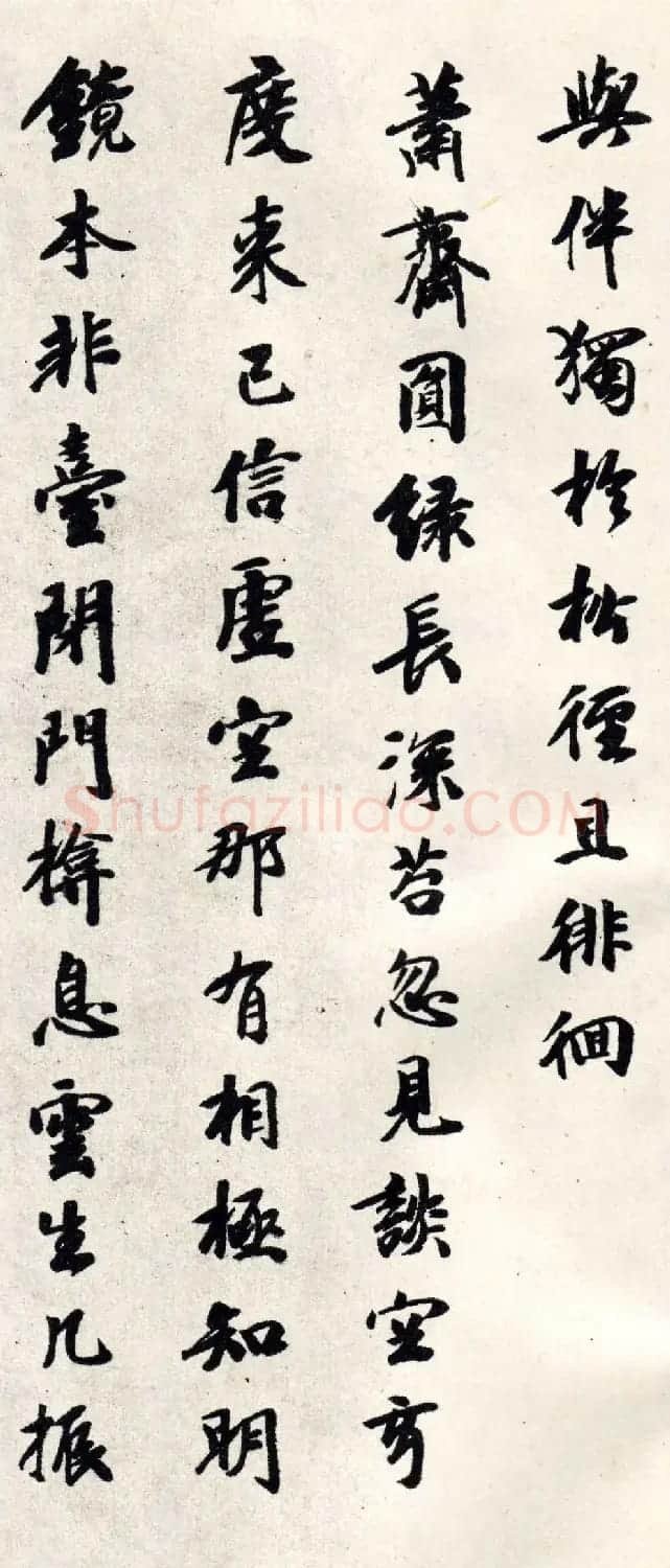 元代袁桷行书《一菴首座诗帖》卷 | 书法长卷