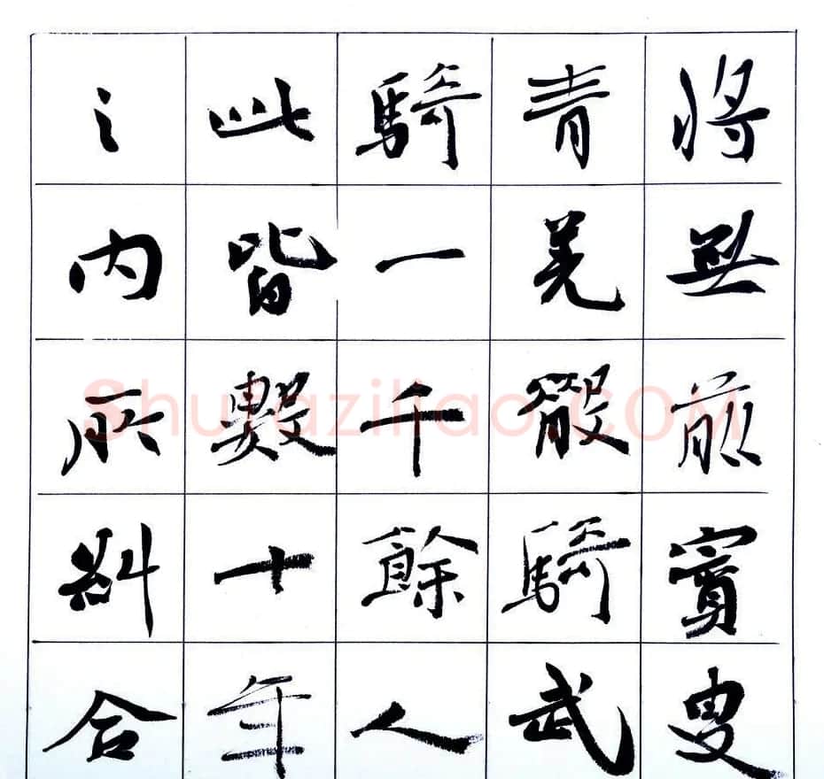 张维忠行楷书法出师表上下篇合辑 | 软笔书法作品