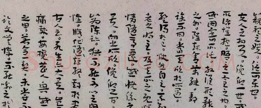 罗小平章草书法作品兰亭序卷 | 兰亭集序