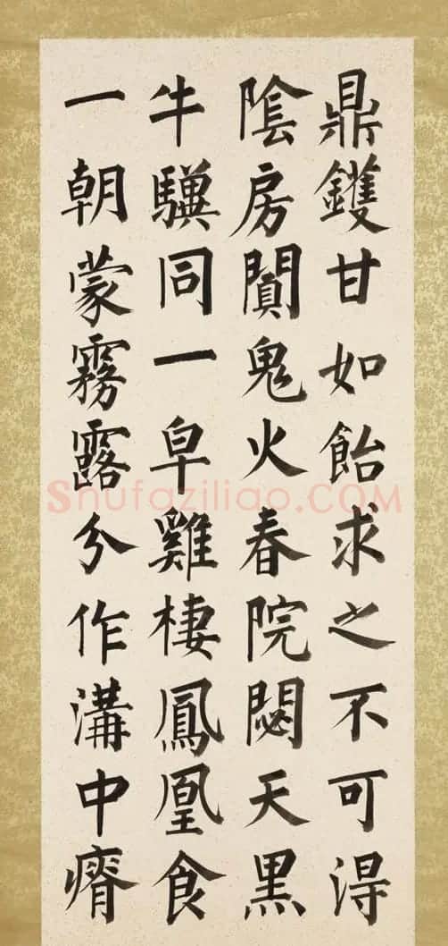 爱新觉罗·溥儒楷书八屏《正气歌》 | 书法作品欣赏