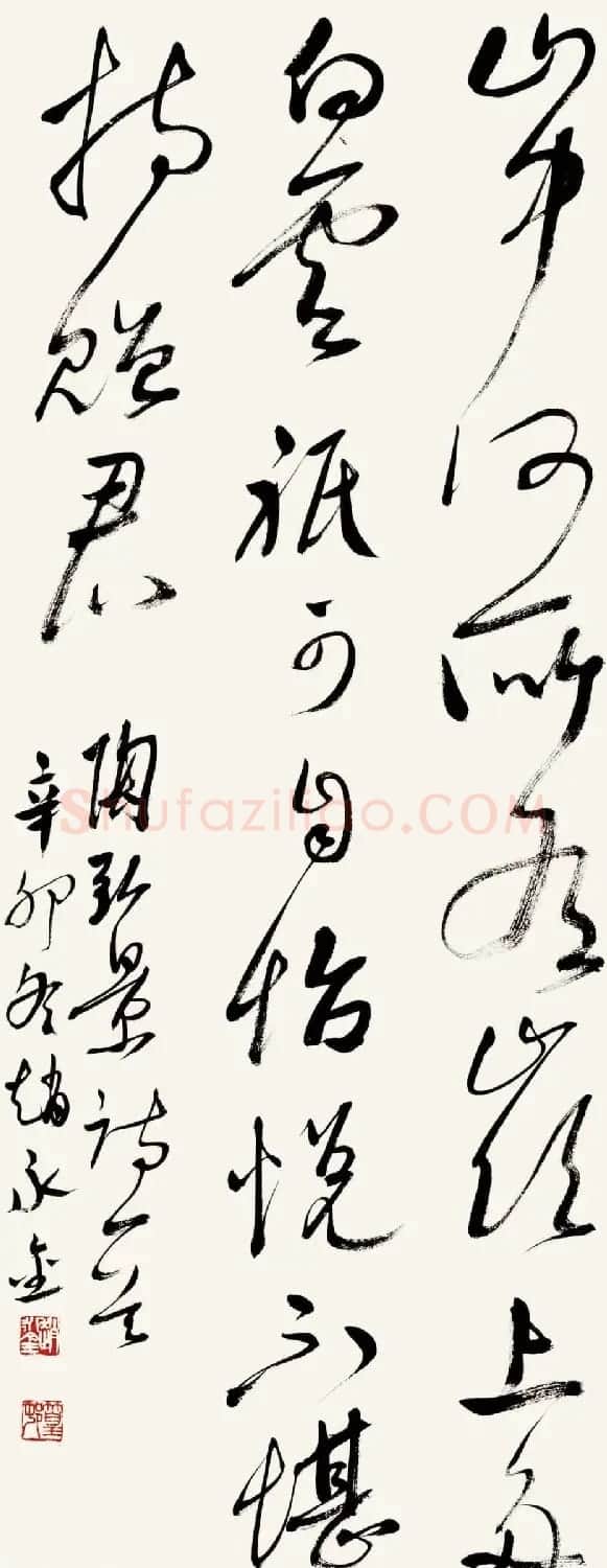 深圳市书法院院长赵永金书法作品 | 书法作品鉴赏
