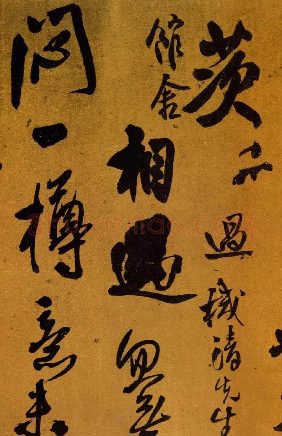 王铎行草书法赠郝棫清行草诗卷 | 名家书法作品赏析