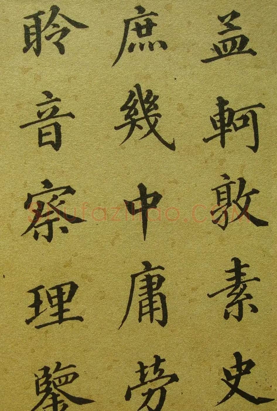 清代梁同书楷书《千字文》3种 | 书法名家作品鉴赏