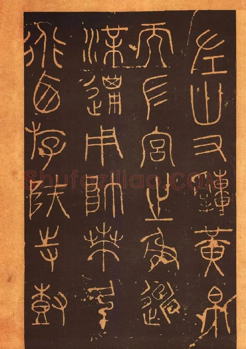 传世法帖:宋拓《汝帖》十二卷全辑 | 书法碑帖