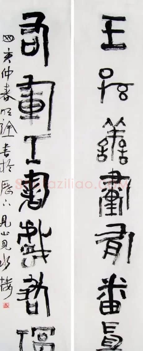 于明诠书法作品欣赏 | 书法作品鉴赏
