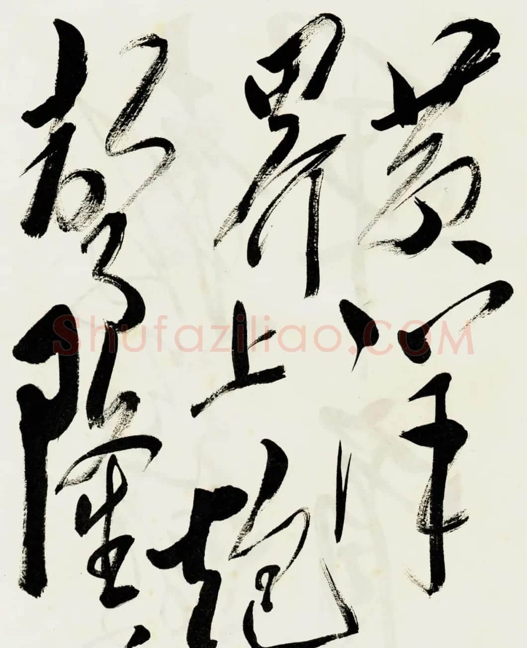 毛泽东书《西江月·井冈山》 | 书法作品欣赏