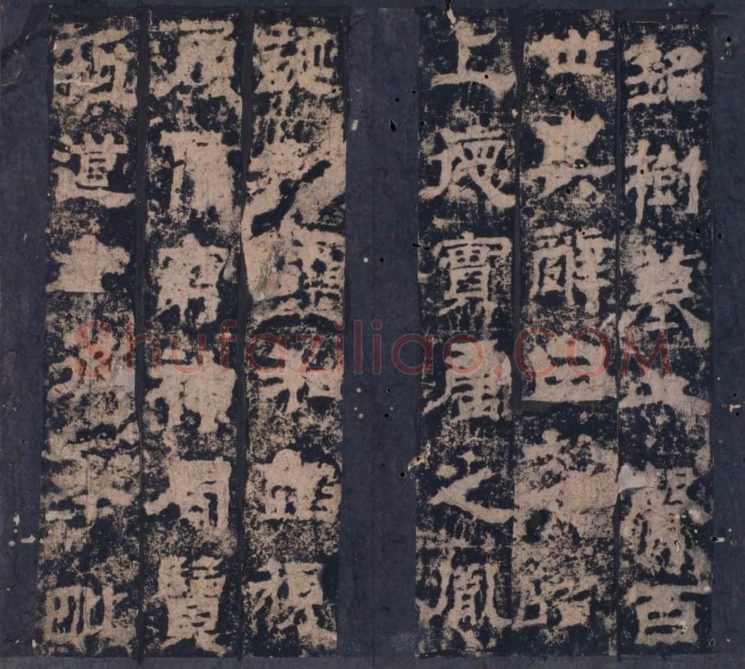 宋拓三国范式碑 | 故宫铭刻类藏品