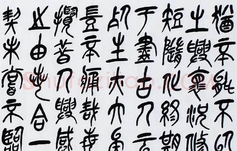 徐正濂篆书作品欣赏兰亭序手卷 | 兰亭集序