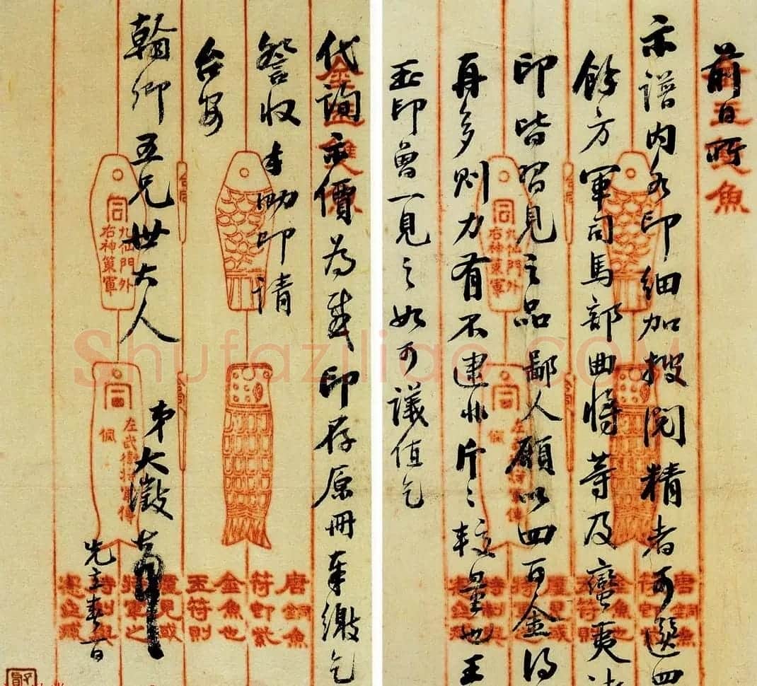 吴大澂书札手迹欣赏 | 书法名家作品鉴赏