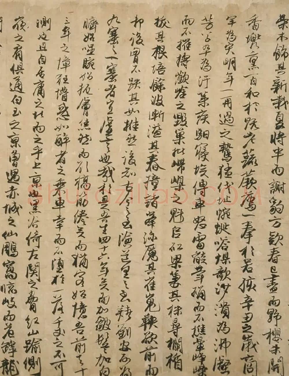 元代冯子振行书《居庸赋》（日本藏） | 书法作品精选