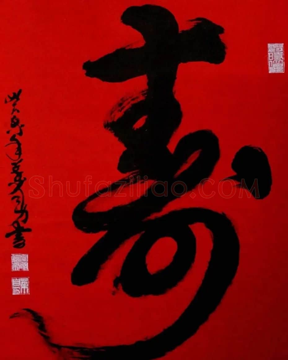 叶自力行草书法作品 | 书法作品鉴赏