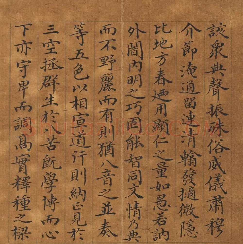 董诰小楷节临虞世南书破邪论序册 | 名家书法作品赏析