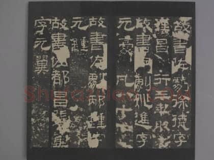 景君碑 | 故宫铭刻类藏品