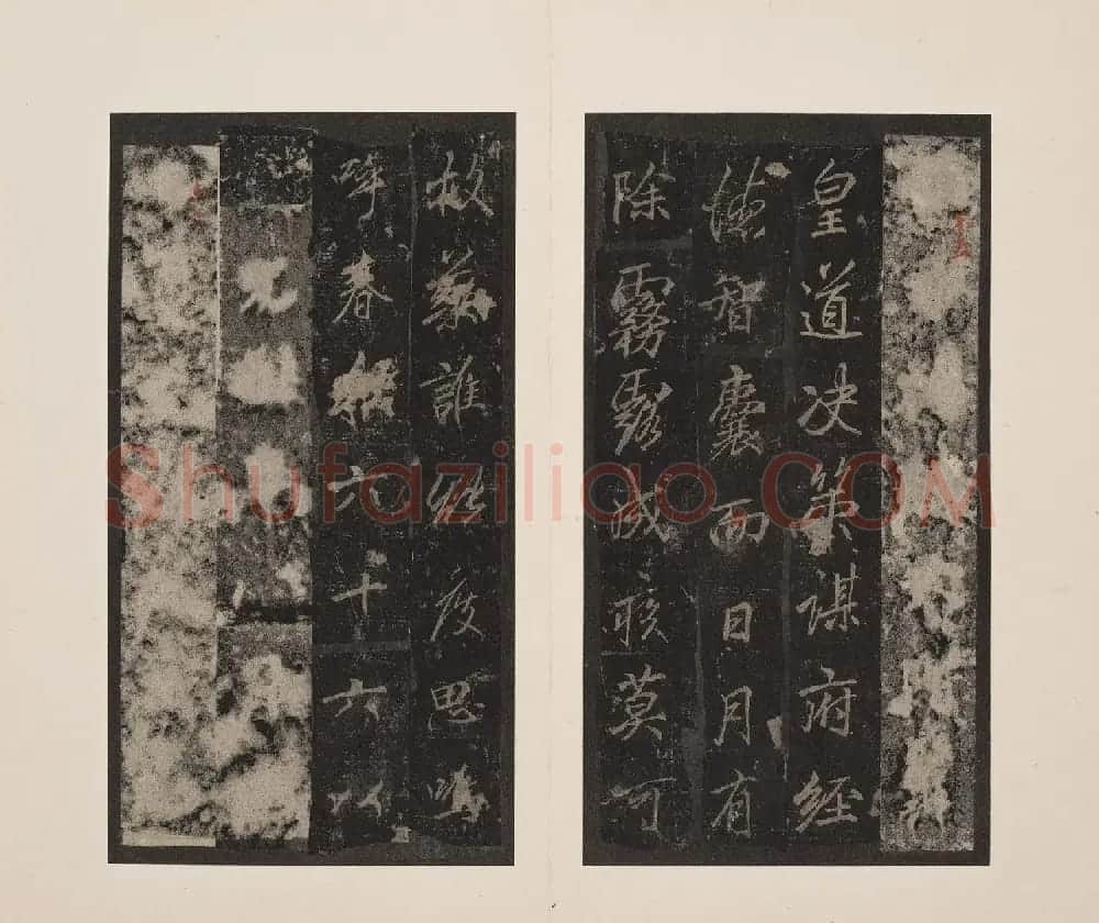 北山十宝5:唐李邕云麾将军李思训碑 | 书法碑帖