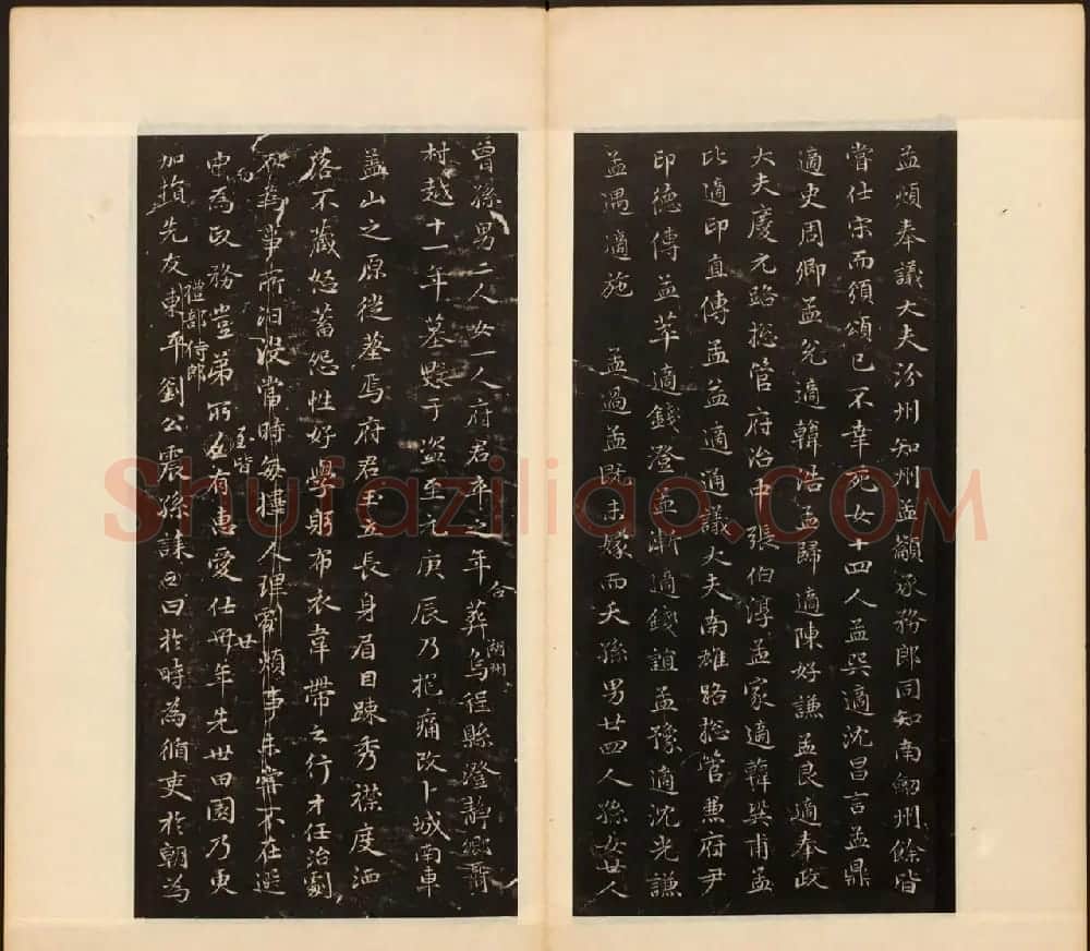 明董其昌编戏鸿堂法书16卷清拓本 | 书法碑帖