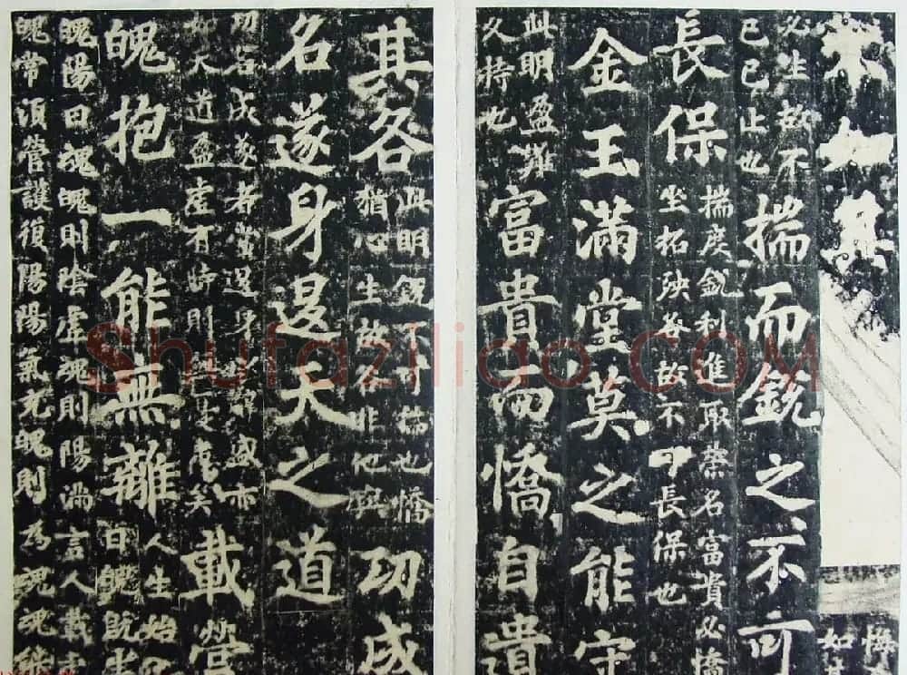 玄宗皇帝李隆基御注御书《道德经》拓本 | 书法碑帖