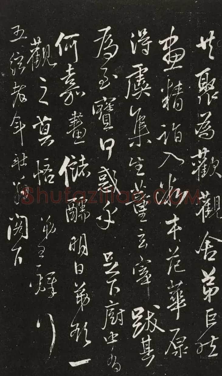 王铎晚年佳作行书尺牍清刻本 | 书法名家作品欣赏