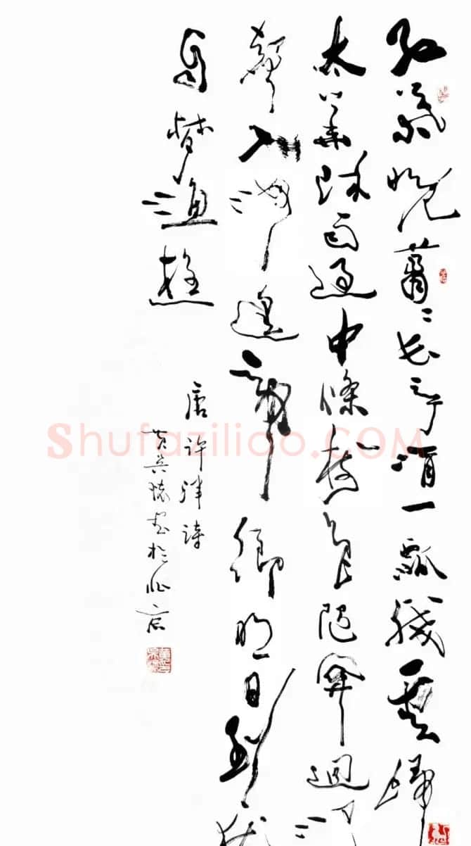 黄吴怀行草书法作品 | 软笔书法作品