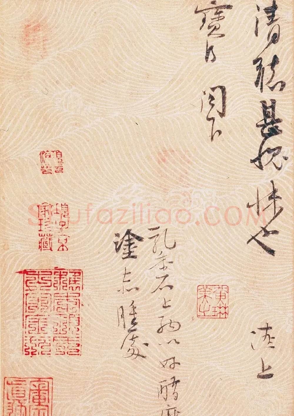 宋代沈辽书法墨迹三帖 | 书法作品精选